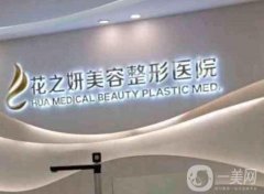 乌鲁木齐吸脂好的医院有哪些？整形技术好的5家机构汇总！抽脂价格也公开了