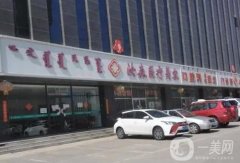 呼和浩特做双眼皮好的医院有哪些？这5家必看！整形技术牛、价格还实惠