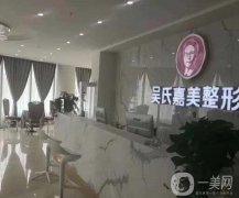 临沧整形医院有哪些？本地人推荐去这5家！医美技术靠谱、价格不贵