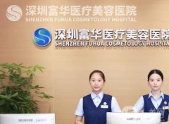 深圳的皮肤医院哪家好？美莱、艺星等人气TOP5好评靠前！祛斑去疤样样行