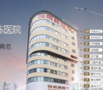 福州整形医院十大榜单！格莱美、海峡、美贝尔等TOP10实力超强！