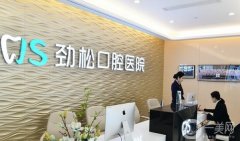 北京市种植牙哪家医院好？盘点六家，均是正规靠谱，性价比高！