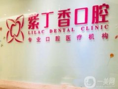 廊坊种植牙多少钱一颗？推荐五家便宜又好的口腔医院！附整牙价格明细