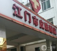 江门有哪些整形医院比较好？五家口碑高的医美机构推荐！性价比超高