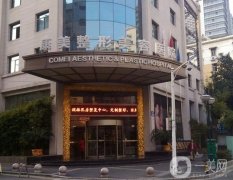 南京正规的整形医院有哪家？五大实力机构入围！对比优势和价格表！