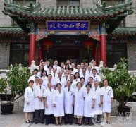 全国的整形机构前四强2024！北京协和、广州南方、长沙湘雅等都是公立医美代