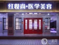 海口美容整形医院哪个好？TOP5都是正规机构，推荐指数5颗星！