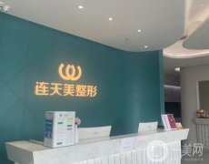 义乌割双眼皮哪里好？TOP5连天美、张小红、阳光等当地票选人气王，价格不贵