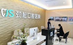 北京种植牙排名前十医院有哪些？怕踩坑，来这十家北京口腔医院！