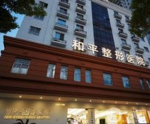 温州割双眼皮什么医院好？口碑热门TOP4聚首！实力选手价格不贵