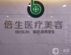 广东植发公认好的医院是哪家？碧莲盛、大麦微针等医美三巨头汇聚！附价格