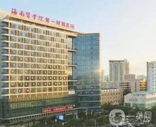 海口整形美容医院哪家好？六家高人气医美机构推荐！口碑普遍高