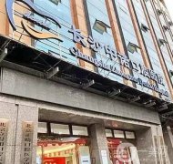 在长沙牙齿矫正大概多少钱？牙齿矫正医院TOP4正规又好！收费标准详看！