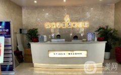 保定市整形美容医院哪家好？综合实力前五名单曝光