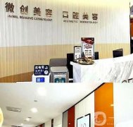 常州哪家种植牙好又便宜？曙光/美奥口腔医院值得一看！性价比超高