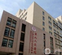 疤痕增生去哪个医院比较好？上海九院、杭州艺星等人气医美强推！