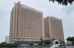 成都5a级医美机构有哪些？四川友谊、八大处等本地整形医院口碑前五推荐！