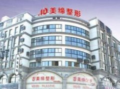 连云港医疗美容医院哪家好？口碑前五强选出！公立VS私立各有所长