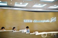 济南旭美美容医院怎么样？正规吗？口碑简介、医生信息、收费价格一键查收