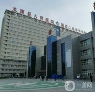 周口种植牙公立医院前三分享！整牙技术优势PK，价格收费正规~