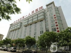 兰州种植牙齿哪家医院好？TOP5都是公立牙科，技术和价格相匹配！