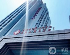 国内知名磨骨医院有哪些？TOP4公立医美不可小觑，技术超强！
