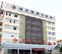 福州牙齿矫正哪家医院好？本地牙友推荐去这五家口腔，性价比超高/服务好