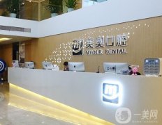 合肥种植牙齿哪家医院好？美奥、省立口腔等TOP5好评靠前！整牙价格请查收