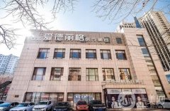 大连整形医院前十位2024榜单！爱德丽格、美天、沙医生等都是圈内大牌！价格
