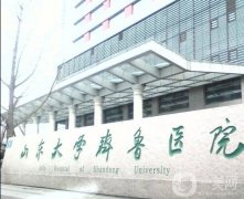 济南耳朵整形好的医院前三！公立医美技术扛把子，价格清单直观了解！