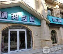 兰州口腔科好的医院是哪家？TOP4整牙技术好又便宜，深受牙友青睐！