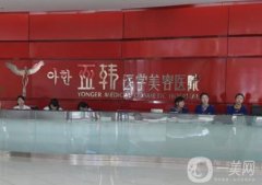 长沙正规医美医院有哪些？这五家脱颖而出，一探究竟！