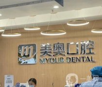 长沙好的口腔医院是哪家好？全方位评测五家，整牙必看！