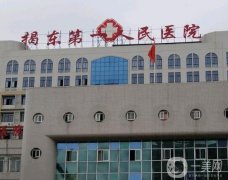 揭阳眼科医院哪家好？四大机构强推！不仅有名且价格还实惠