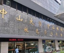 佛山好的眼科医院是哪一家？本地实力、口碑俱佳的五家机构汇总！附近视矫正