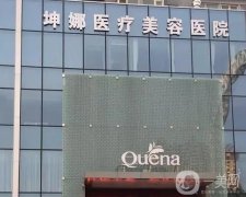 潍坊美容医院哪家好？TOP5坤娜、潍医、天宏等实力相当，价格很实惠！