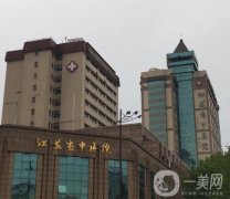 南京看儿童口腔好的医院前三强！整牙技术牛，机构正规靠谱，价格合理~