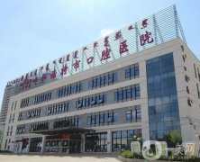 呼和浩特口腔科哪家医院好？TOP5都是公立牙科，价格正规技术不赖！