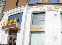 大连做双眼皮手术哪家好？五大正规口碑医美医院盘点！不仅技术好价格还实惠