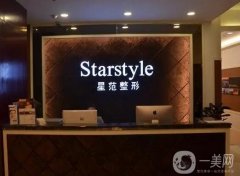 温州整形医院前十强名单官宣！星范、伯思立好评亮相，哪家是你的首选？