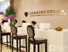 浙江好的整形医院是哪一家？走访6家实地考察，符合网友变美需求，价格相差