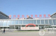 徐州医美整形医院前十名单！TOP10公立和私立齐聚，实力技术难分伯仲！