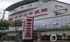 盐城割双眼皮哪家好？人气医美TOP3整理汇总！医院整形资质、价格公开