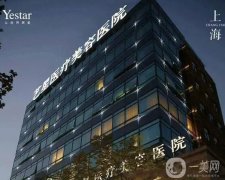 上海医院前十有哪些？整形机构人气TOP10隆重亮相！艺星、薇琳满意度高