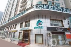 中国整形美容医院前十位归纳！北京、上海、广州等多地机构入选，阵容强大！