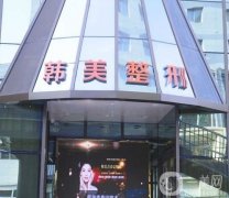 兰州疤痕修复医院哪个好？代表韩美、仁和、人民医院等TOP5！价格实惠~