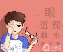 什么年龄可以做近视手术没，效果可以保持多久