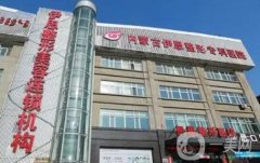 呼市整形医院哪家好？口碑前五的人气医美机构整理汇总！附隆鼻价格清单