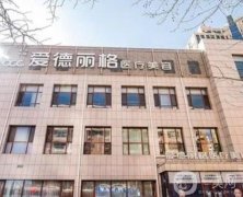 大连整容医院哪家好？人气TOP5口碑探查！这几家正规医美高性价比、高实力