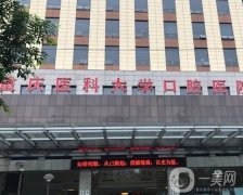 全国好正颌手术医院前五名单！四川华西口腔、北大口腔、上海九院等咖位靠前